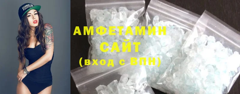 Amphetamine VHQ  купить  цена  Новороссийск 