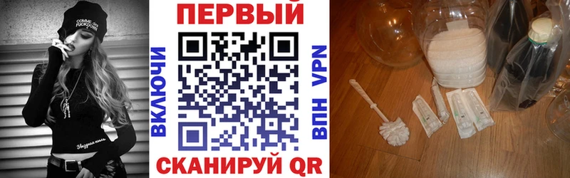 закладка  Новороссийск  Amphetamine Розовый 