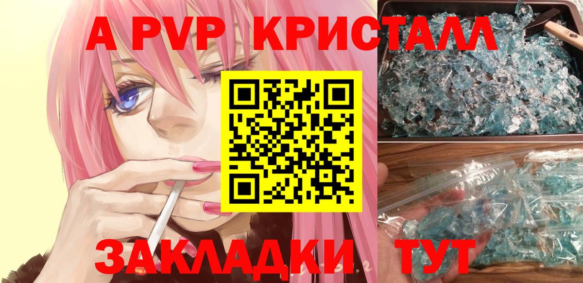 МЕФ Новороссийск