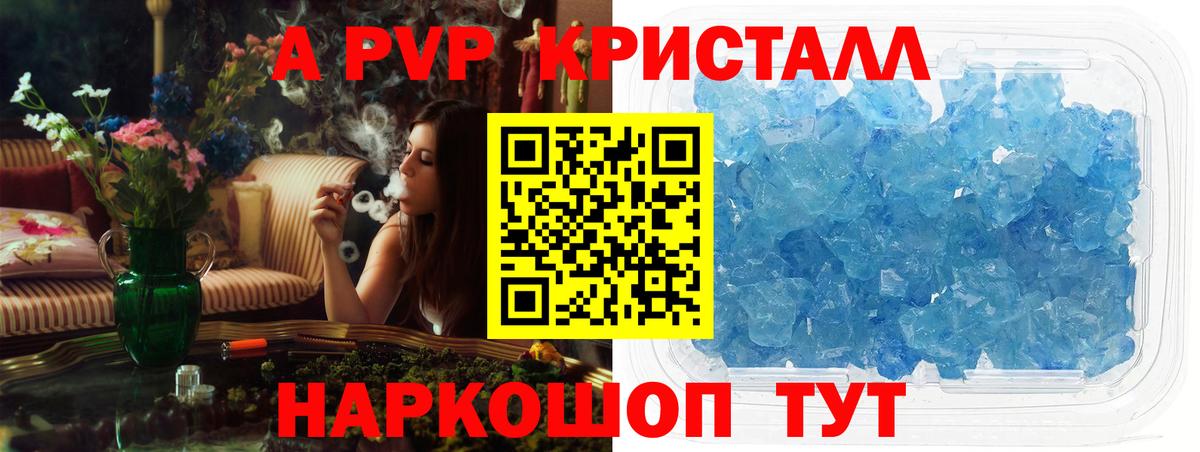 НБОМе  МЕФ кристаллы  Новороссийск  A PVP СОЛЬ   Каннабис  Купить наркотики цена  Экстази  МАРИХУАНА  Вход с VPN  Гашиш  Кокаин 