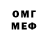 КЕТАМИН VHQ GENOMEFOX