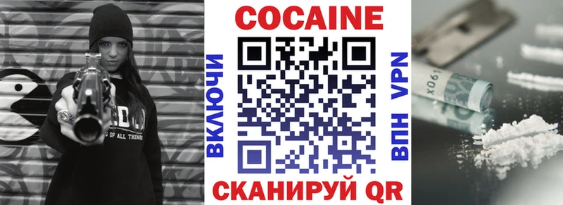 Cocaine 98%  Новороссийск 