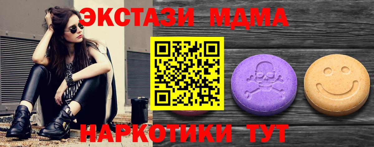 Новороссийск  это формула  Вход с VPN  ЭКСТАЗИ Philipp Plein 