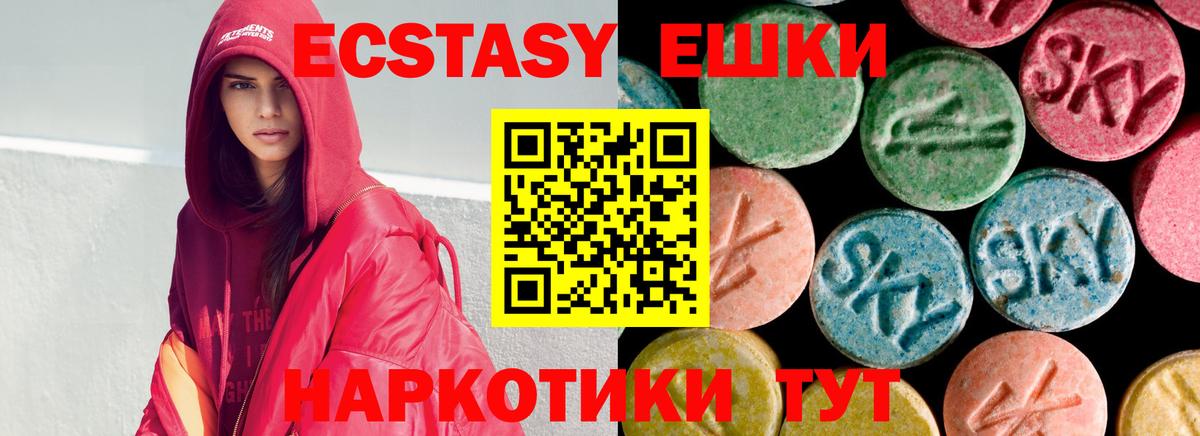 Ecstasy Philipp Plein Новороссийск