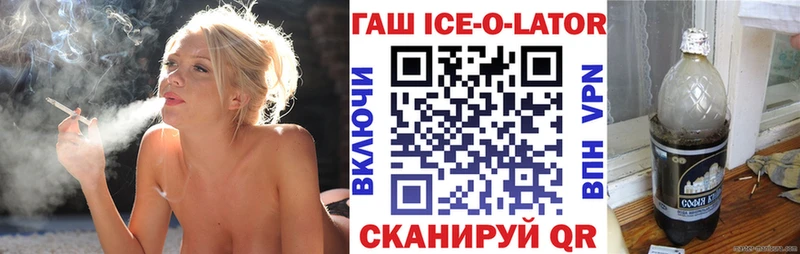 ГАШ Premium  цена   Новороссийск 