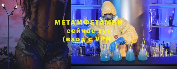 мяу мяу мука Бронницы