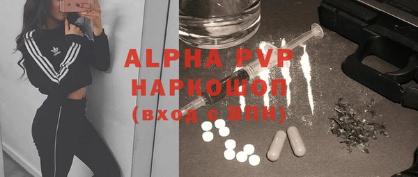 мяу мяу мука Бронницы