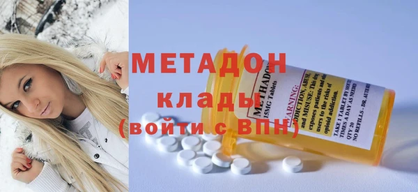 героин Бородино