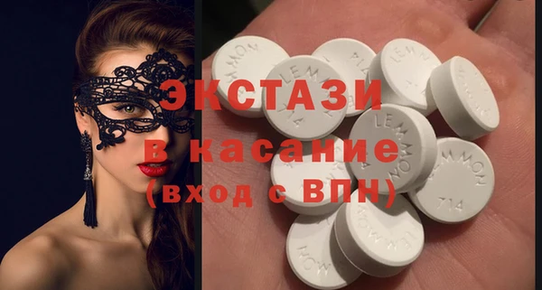 кристаллы Яранск