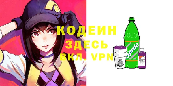 мефедрон Бугульма