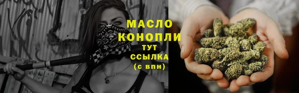мефедрон Бугульма