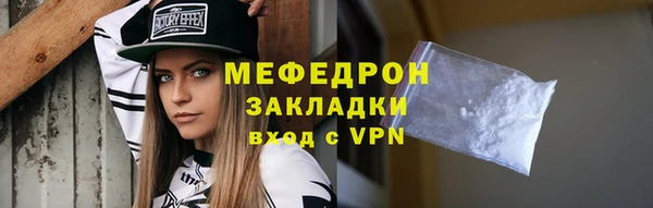 героин Бородино