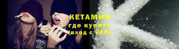 мяу мяу мука Бронницы