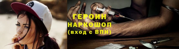 мяу мяу мука Бронницы