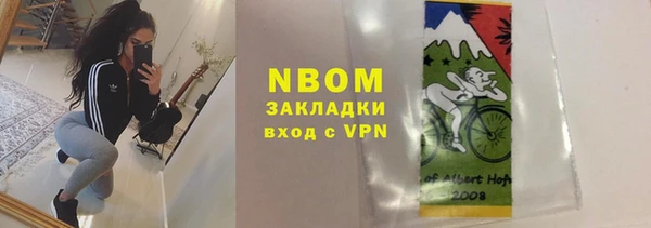 не бодяженный Краснослободск