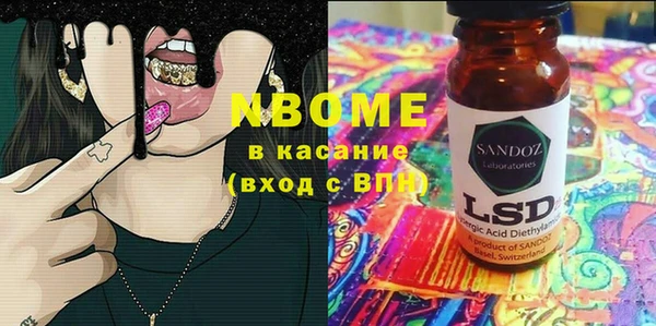 мефедрон Бугульма