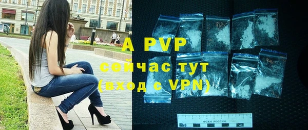 героин Бородино