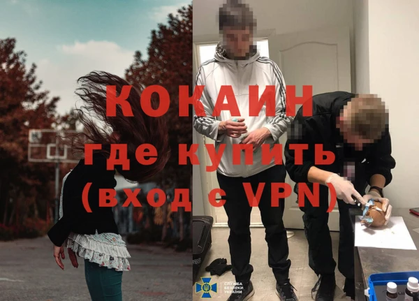 героин Бородино