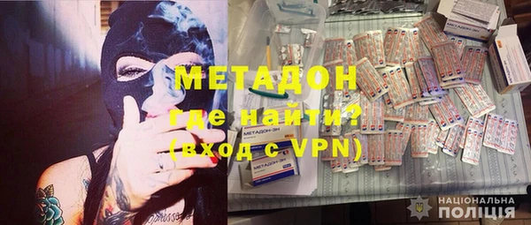 героин Бородино