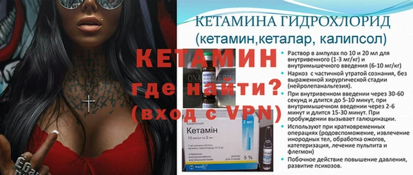 мефедрон Бугульма