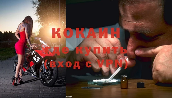 мяу мяу мука Бронницы