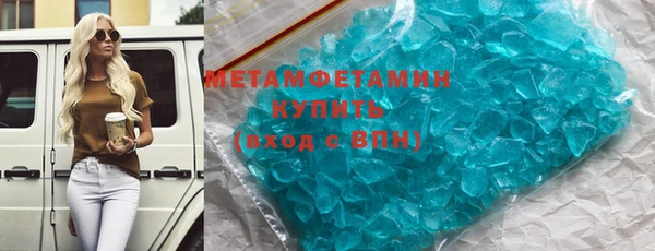 мефедрон Бугульма