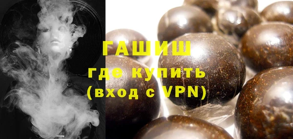 героин Бородино