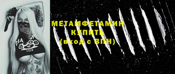 мефедрон Бугульма