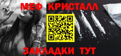 мефедрон мука Азнакаево