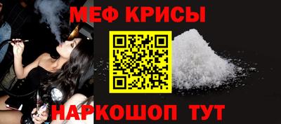 мдма Абакан