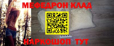 мдма Абакан