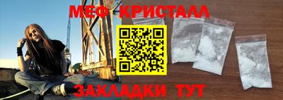 мефедрон мука Азнакаево