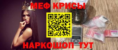 мефедрон мука Азнакаево