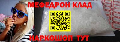 таблы Комсомольск-на-Амуре