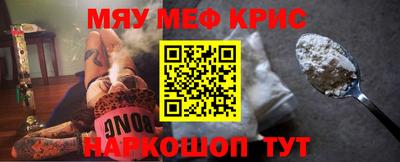 мдма Абакан