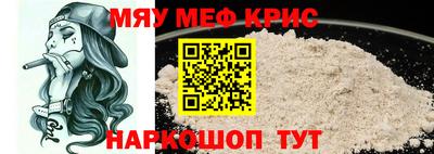 стафф Будённовск