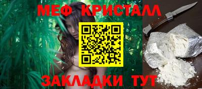 мефедрон мука Азнакаево