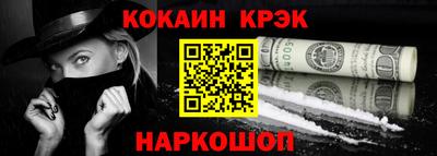 стафф Будённовск