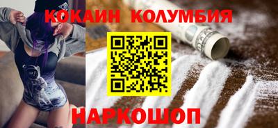индика Бузулук