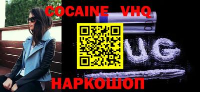 кокаин колумбия Бугуруслан