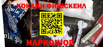 стафф Будённовск