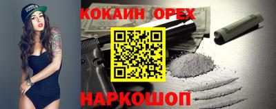 индика Бузулук