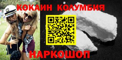 кокаин колумбия Бугуруслан