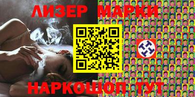 стафф Будённовск
