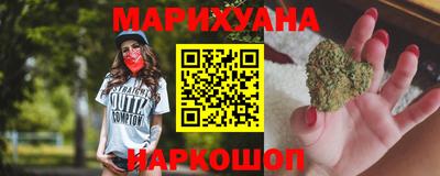дистиллят марихуана Коммунар