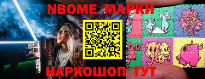 стафф Будённовск
