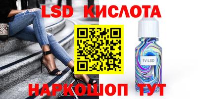 крисы Абинск