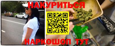 индика Бузулук