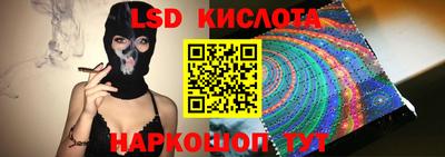мескалин Абинск
