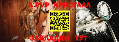 индика Бузулук